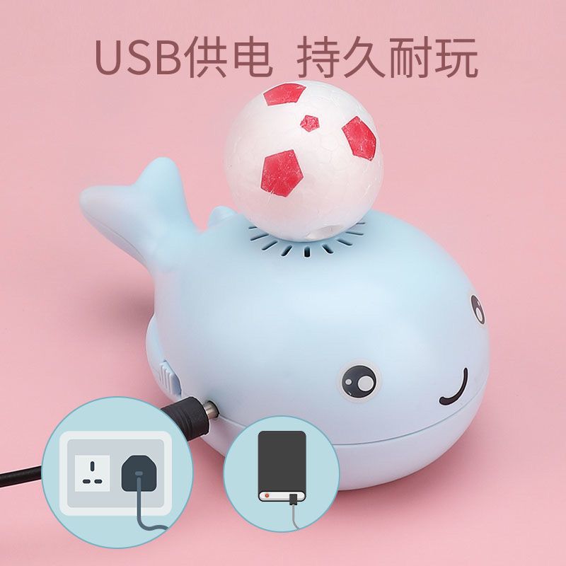 Baby Dancing Whale Fan Charging Puzzle Floating Ball Electric Children Baby Boy Toys 1 to 3 Years Old Girl