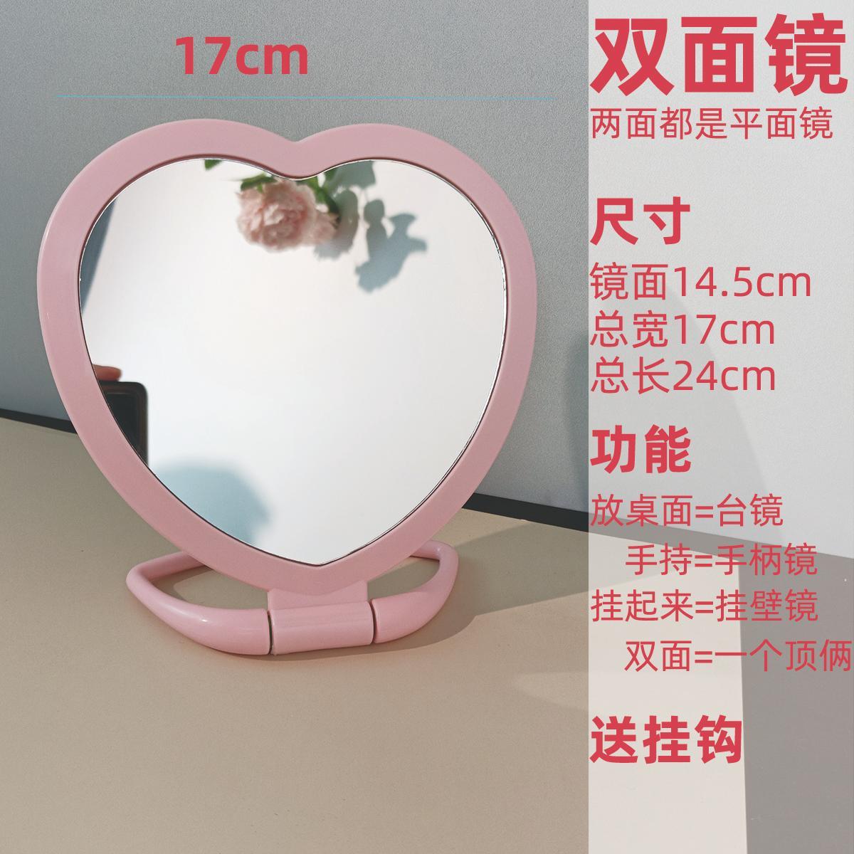 Portable Double-Sided Cosmetic Mirror Cosmetic Mirror Magnifying Folding Bag Wall-Mounted Dormitory Desktop Handle Table Mirror