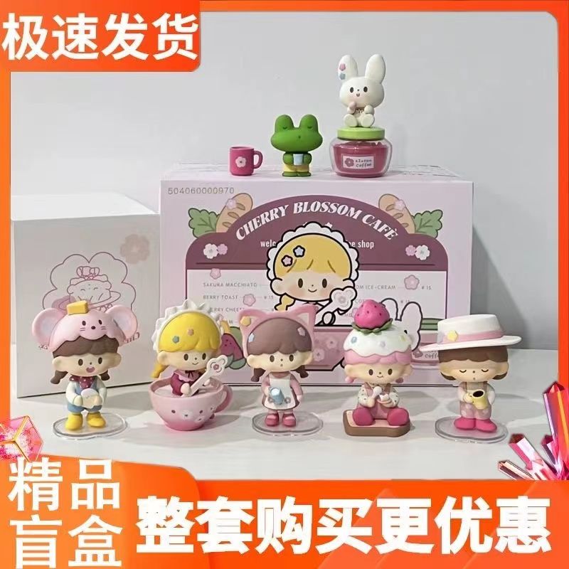 zhuodawang blind box cherry blossom coffee shop series fashion decoration end box motherland edition girl hand-made girl gift