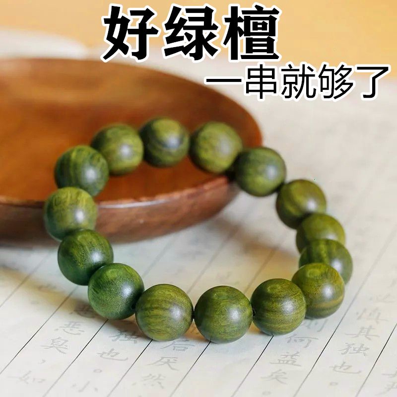 guajacwood bracelet authentic green sandalwood buddha beads rosary bracelet men‘s short seiko old materials hand-grinding vintage sandalwood