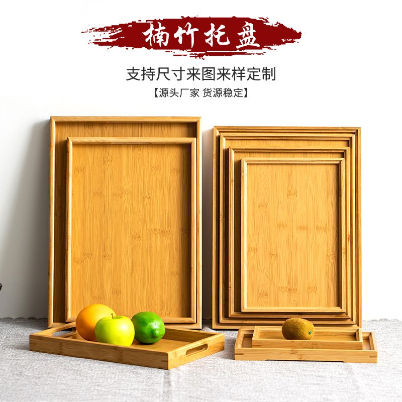 wholesale bamboo tray simple home hotel restaurant tea set tea tray rectangular japanese bamboo tea tray tea tray