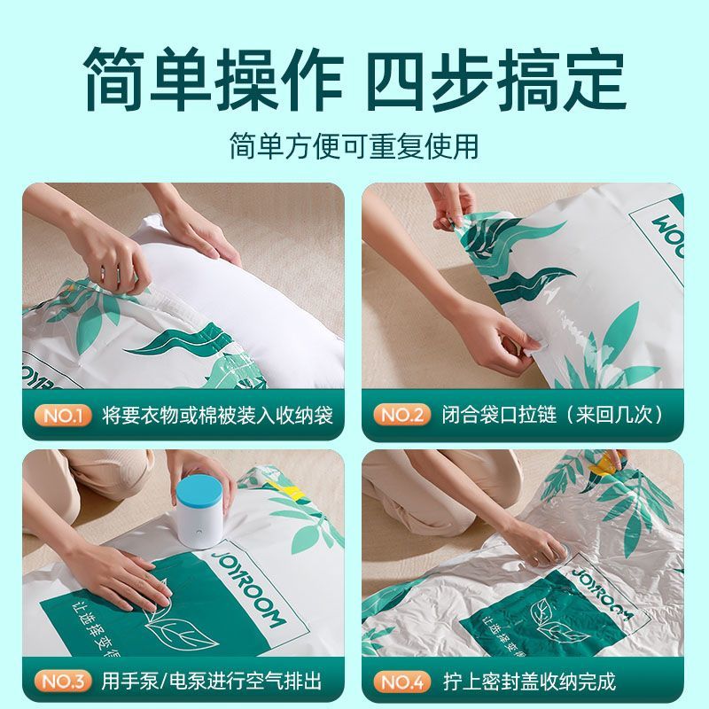 Vacuum Compression Bag Extra Thick Buggy Bag Quilt Clothes Suction Household Quilt Clothing Waterproof Moisture-Proof Compression Bag