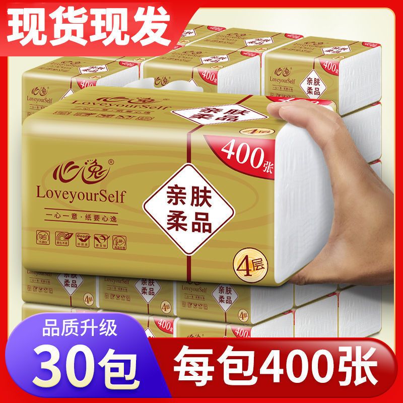 [add 400 large bags] xinyi log tissue family pack toilet paper toilet paper hand household facial tissue