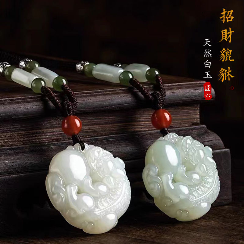 natural white jade pi xiu pendant men‘s and women‘s sweater chain jade pendant jade picchu real jade jade pendant couple necklace