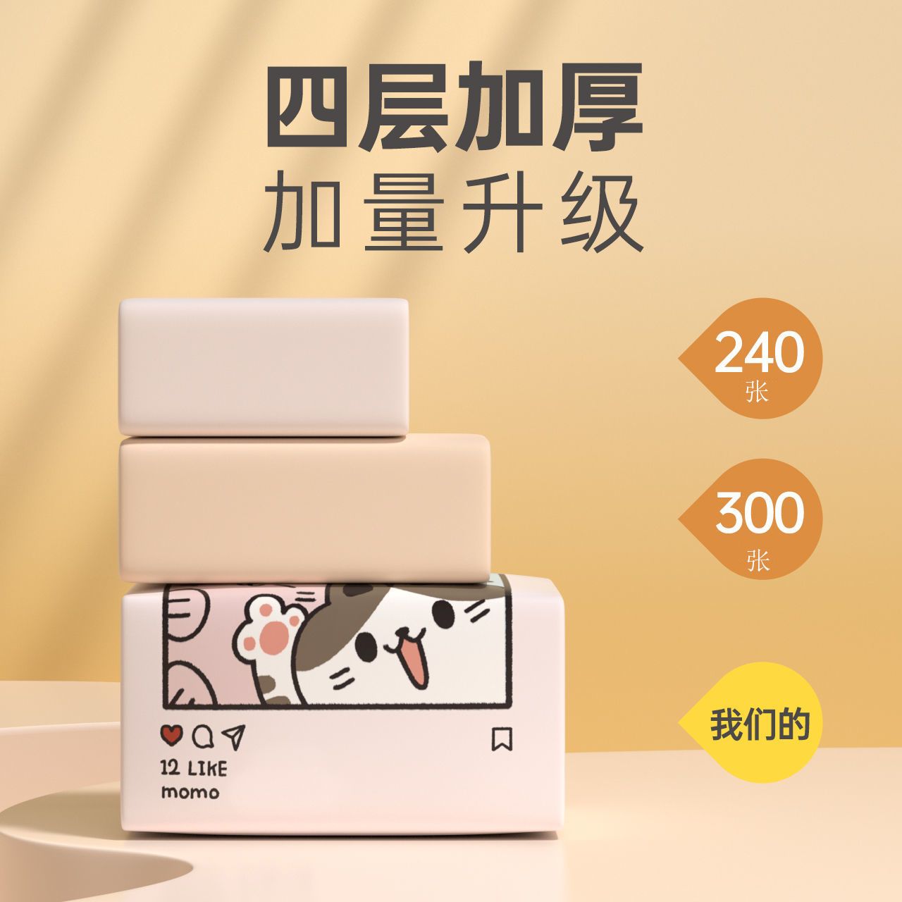 [60 Packs for Stocking up for One Year] Log Tissue Whole Box Wholesale Toilet Paper Napkin Household Face Towel 6 Packs