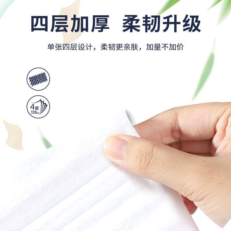 [3.80kg 0 Rolls Large and Thick Rolls] Wood Pulp Toilet Paper Rolls Hand Towel Toilet Paper Wholesale 12 Rolls Household