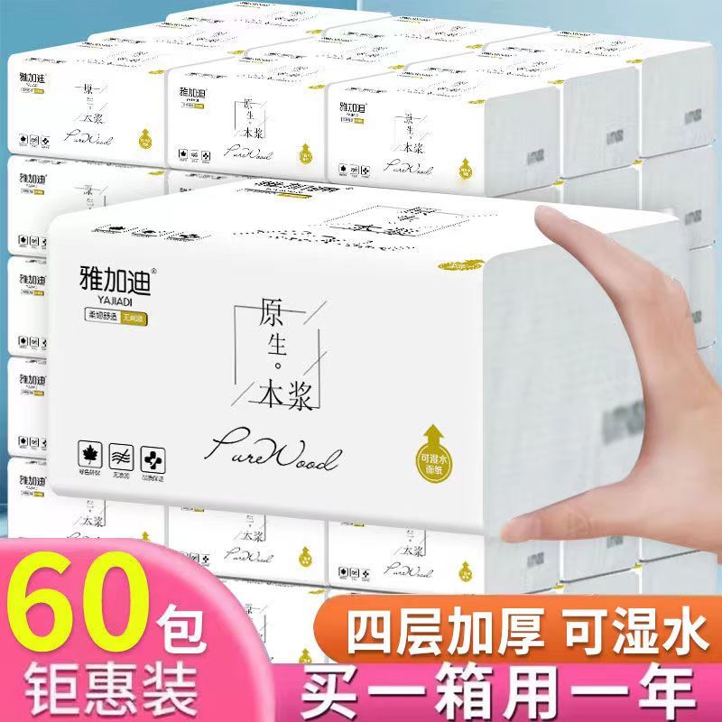 tissue full box wholesale 73 large bags family pack napkin facial tissue toilet paper dormitory student toilet paper