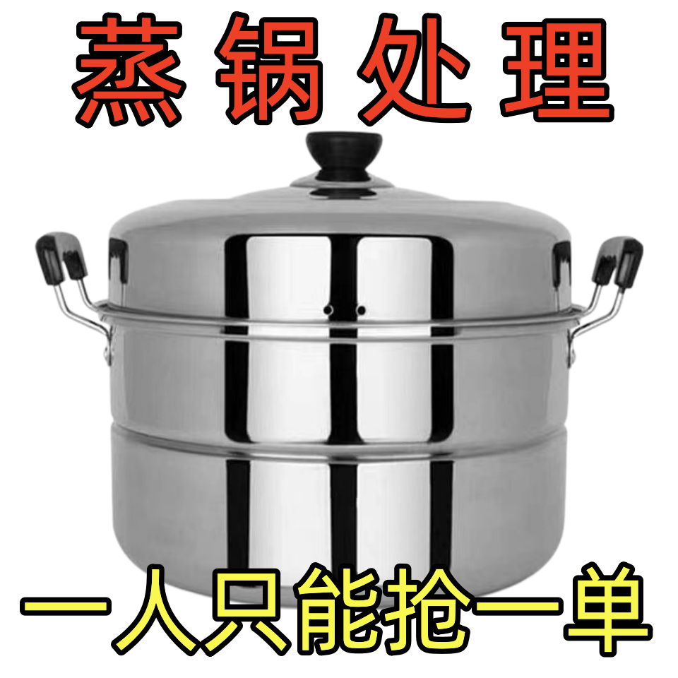 extra thick two-layer stainless steel large household steamer double-layer steamer steel pot soup pot induction cooker gas stove universal