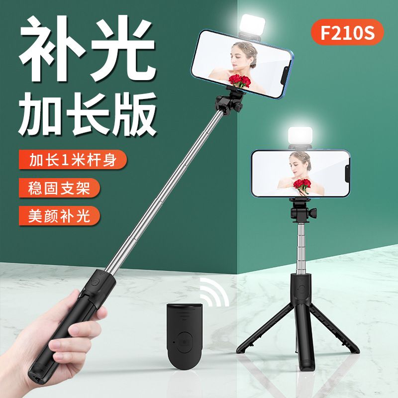 new selfie stick automatic multifunctional live streaming tripod with supplement light bluetooth remote control photography travel fantastic cover