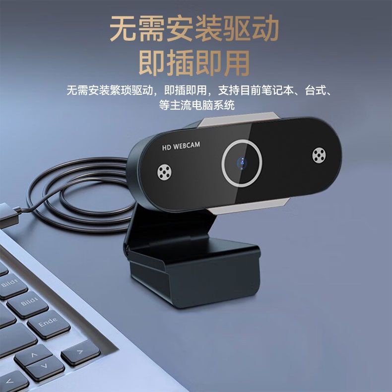 Camera Student Class with Microphone Home Desktop Notebook Exam Interview External USB Interface