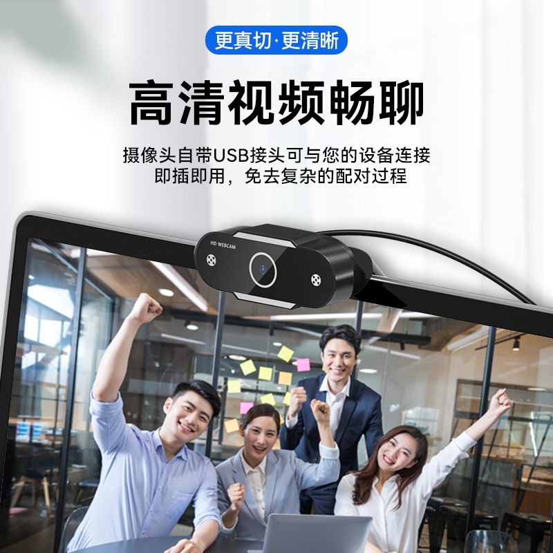 Camera Student Class with Microphone Home Desktop Notebook Exam Interview External USB Interface