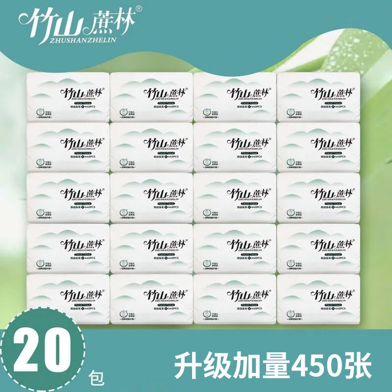 bamboo mountain cane forest paper extraction wet water 5-layer four-side embossed napkin 450 sheets family pack facial tissue