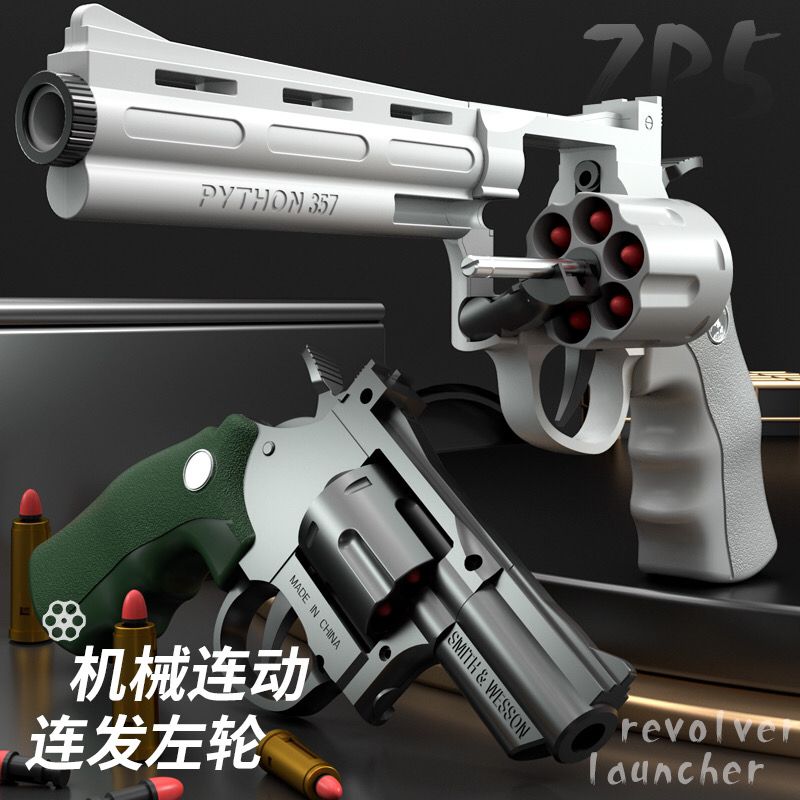 magnan automatic continuous revolver children boy soft bullet gun toy adult metal simulated alloy model