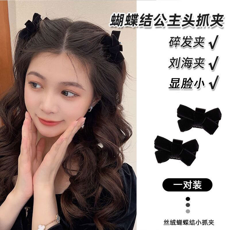 cyndi wang same style black velvet bow hair claw small size side fringe hairpin female autumn and winter princess hairstyle grip