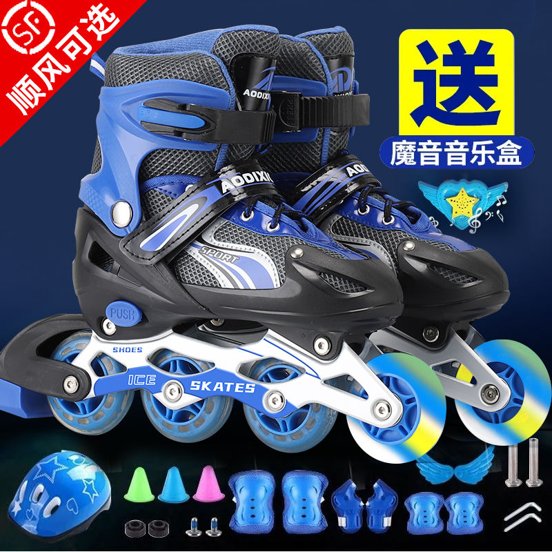 the skating shoes children‘s full set adjustable flash inline wheel kids skates roller skates roller skates boys and girls