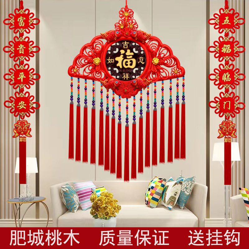 Chinese Knot New Pendant Peach Wood Town House Fan-Shaped Large Fu Character TV Wall Housewarming Celebration Chinese New Year Decorations