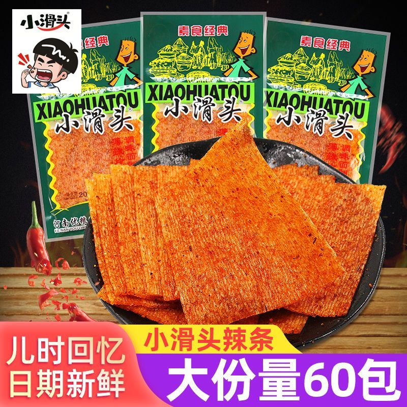 xiao hua tou spicy strips spicy gluten sticks spicy slices 8090 s recall childhood nostalgic small package spicy snacks wholesale