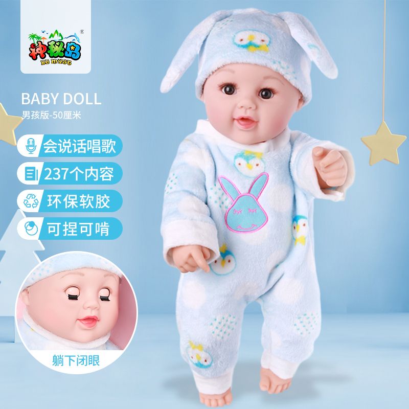 talking sleeping doll simulation baby soft glue silicone soothing girl girl toys for babies and children