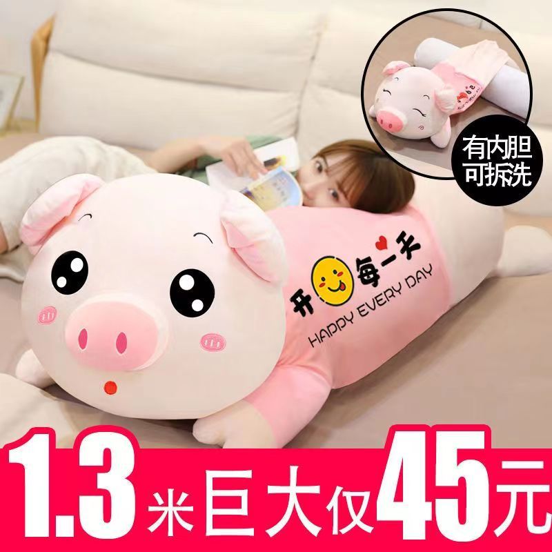 cartoon cute plush pig-shaped throw pillow cushion bedside soothing doll children sleep hug leg-supporting girls‘ pillow