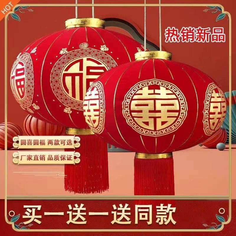 Plug-in-Free Lantern at the Gate Wedding Long Brush Holder Lantern Outdoor Fu Character Red Lantern New New Year High-End Lantern