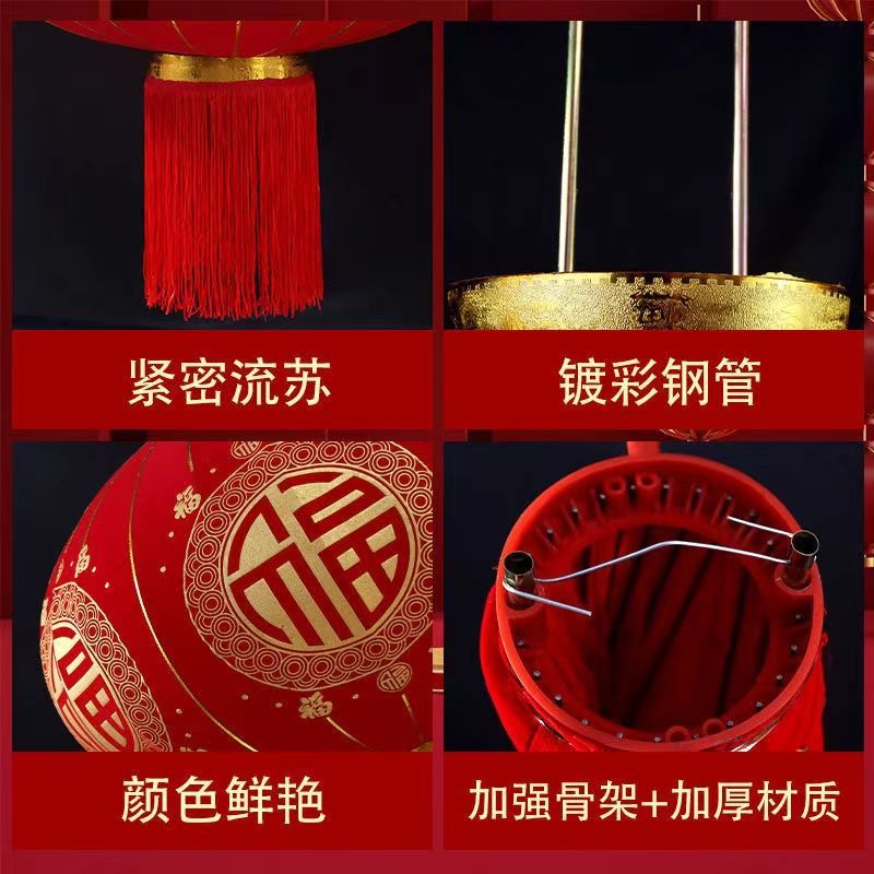 Plug-in-Free Lantern at the Gate Wedding Long Brush Holder Lantern Outdoor Fu Character Red Lantern New New Year High-End Lantern