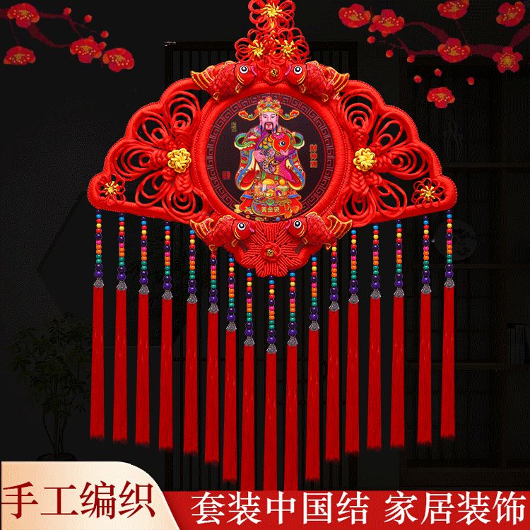 Chinese Knot New Pendant Peach Wood Town House Fan-Shaped Large Fu Character TV Wall Housewarming Celebration Chinese New Year Decorations