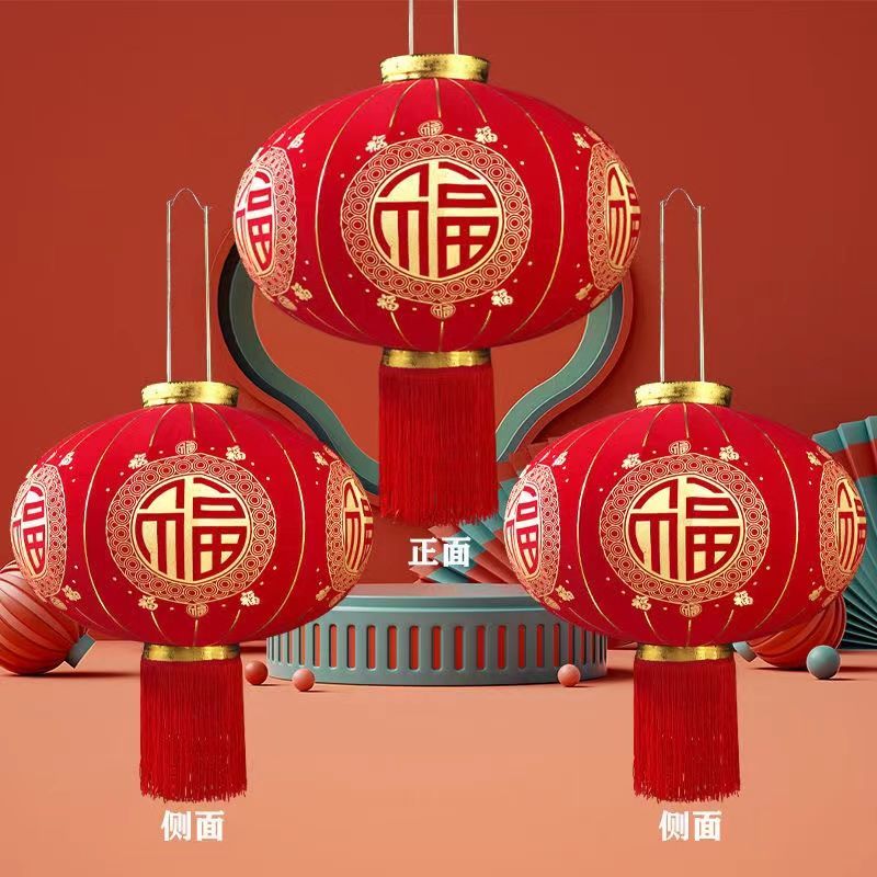 Plug-in-Free Lantern at the Gate Wedding Long Brush Holder Lantern Outdoor Fu Character Red Lantern New New Year High-End Lantern