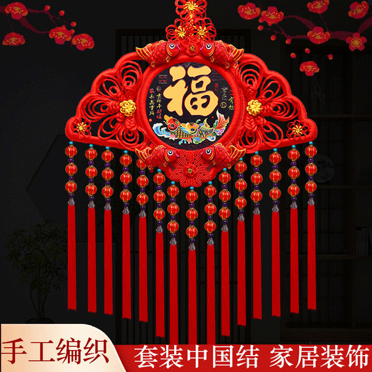 Chinese Knot New Pendant Peach Wood Town House Fan-Shaped Large Fu Character TV Wall Housewarming Celebration Chinese New Year Decorations