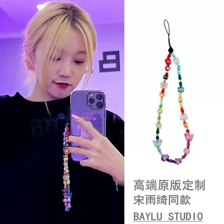 song yuqian same style mobile phone charm beaded flower crystal mobile phone lanyard short pendant mobile phone strap short wrist ins