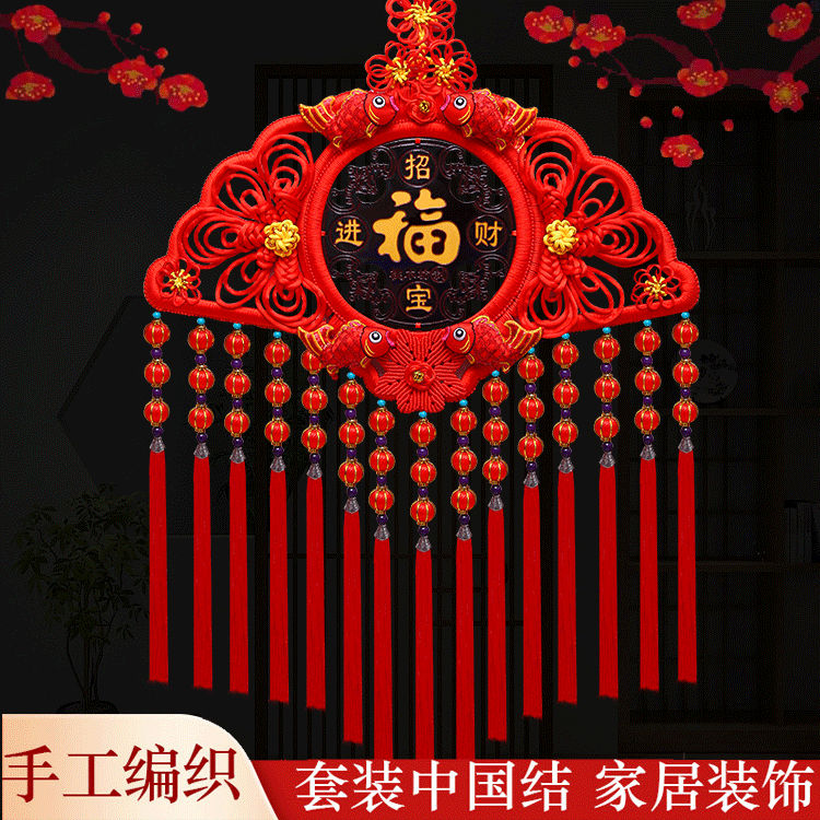 Chinese Knot New Pendant Peach Wood Town House Fan-Shaped Large Fu Character TV Wall Housewarming Celebration Chinese New Year Decorations