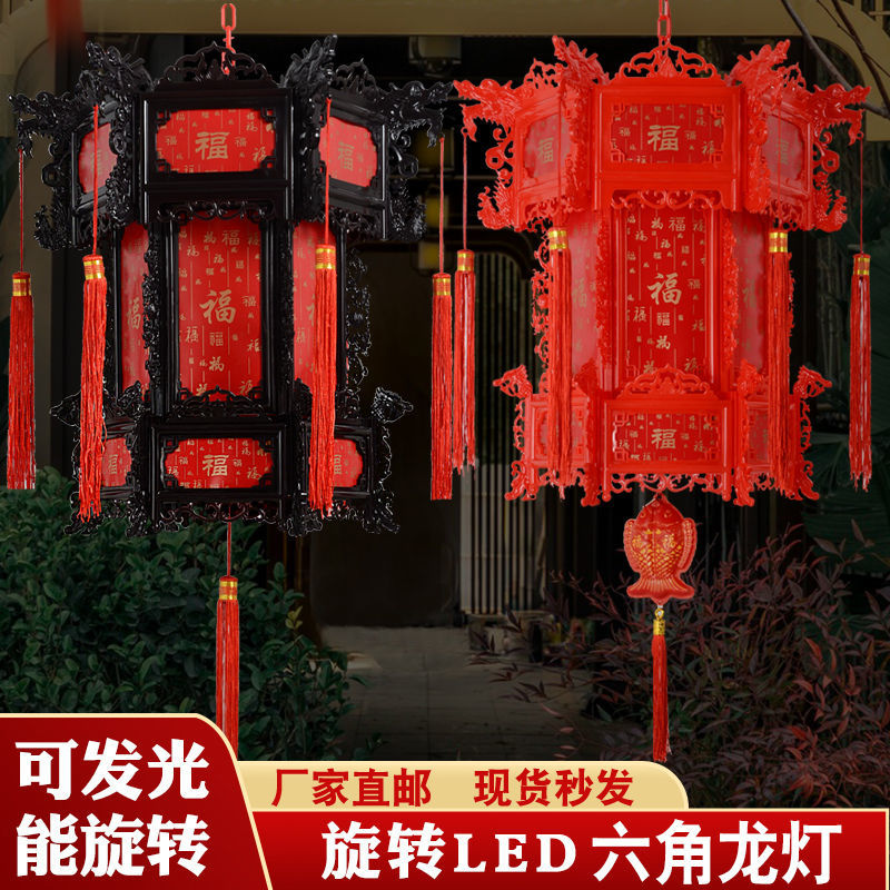 Antique Lantern Chinese Colorful Rotating Hexagonal Dragon Lamp Balcony Living Room Courtyard Corridor Outdoor Wedding New Year Palace Lamp