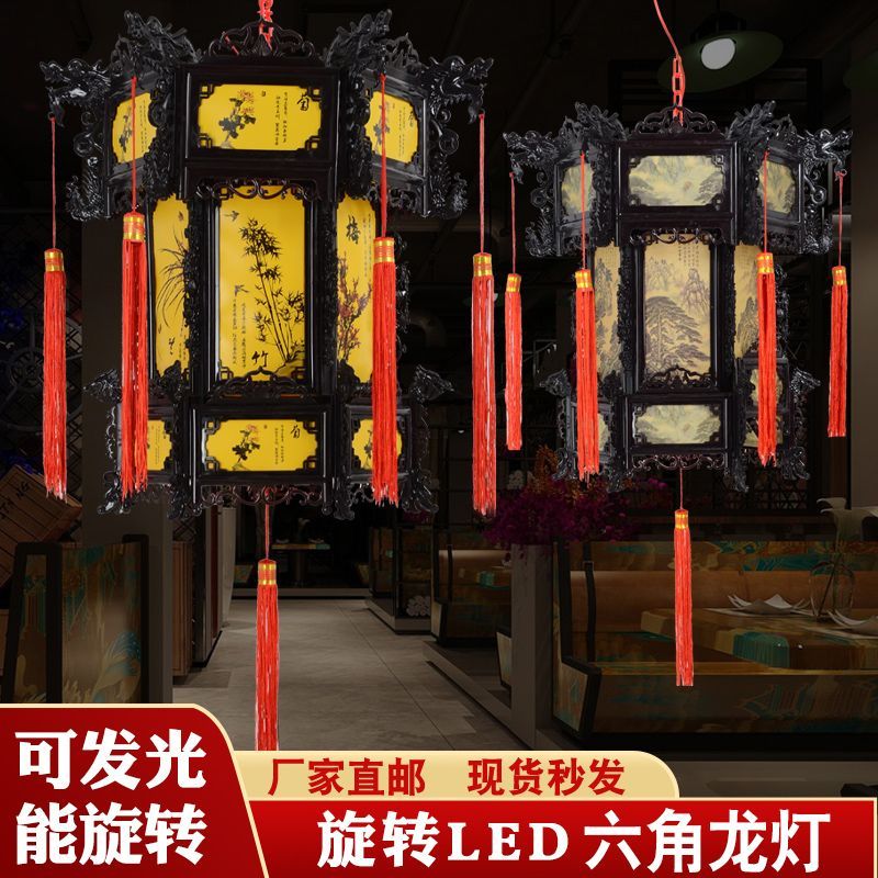 Antique Lantern Chinese Colorful Rotating Hexagonal Dragon Lamp Balcony Living Room Courtyard Corridor Outdoor Wedding New Year Palace Lamp