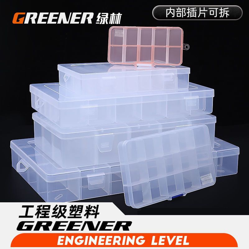 green forest multi-grid spare parts box electrical parts transparent plastic storage box screw parts tool classification lattice sample box