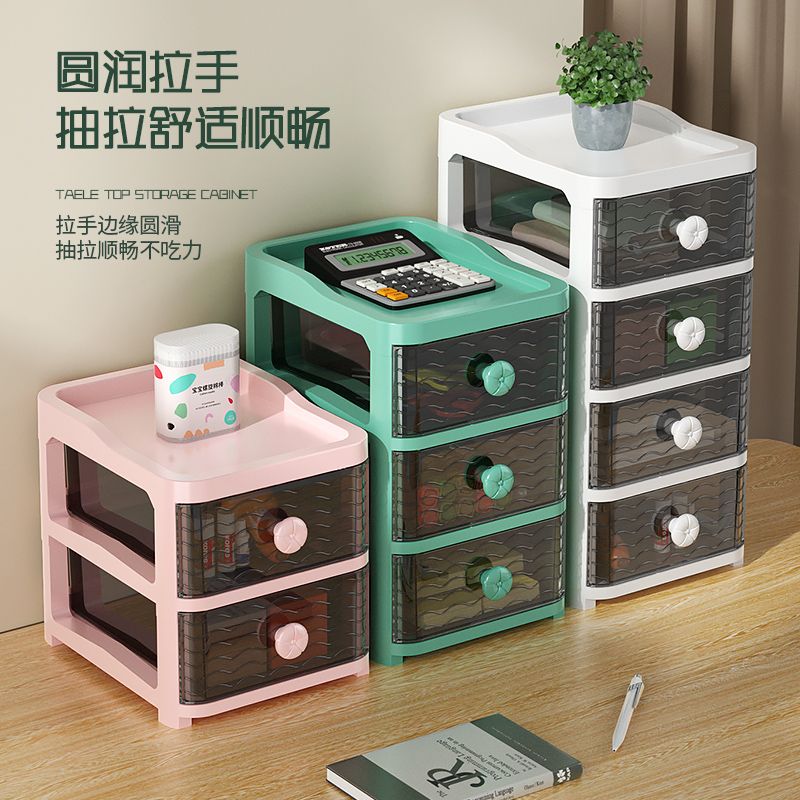 assembly-free makeup storage box lipstick cosmetic box transparent drawer type storage cabinet desktop storage box