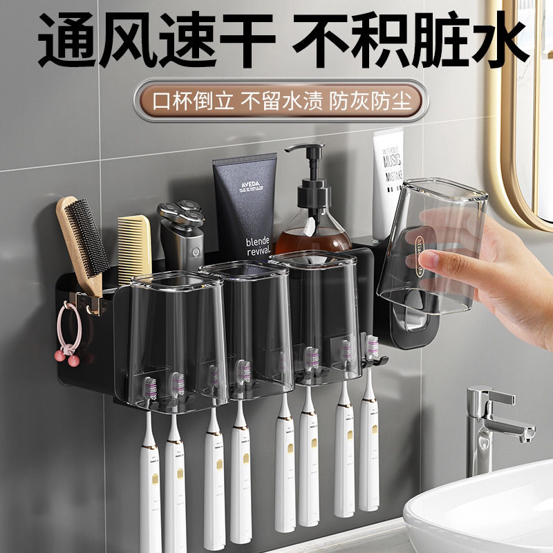 toothbrush rack punch-free gargle cup teeth brushing cup toilet toothpaste gadget toothbrush cup cup set