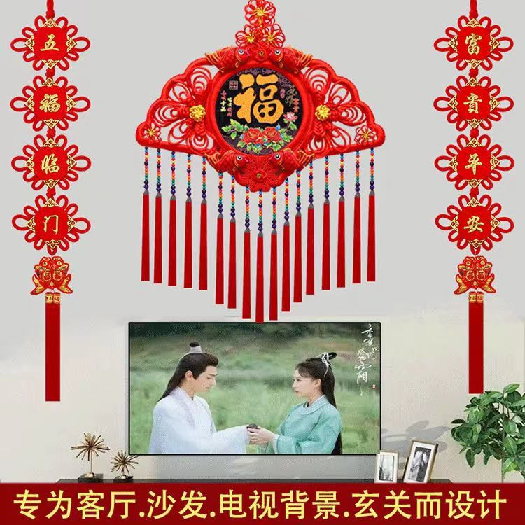 Chinese Knot New Pendant Peach Wood Town House Fan-Shaped Large Fu Character TV Wall Housewarming Celebration Chinese New Year Decorations