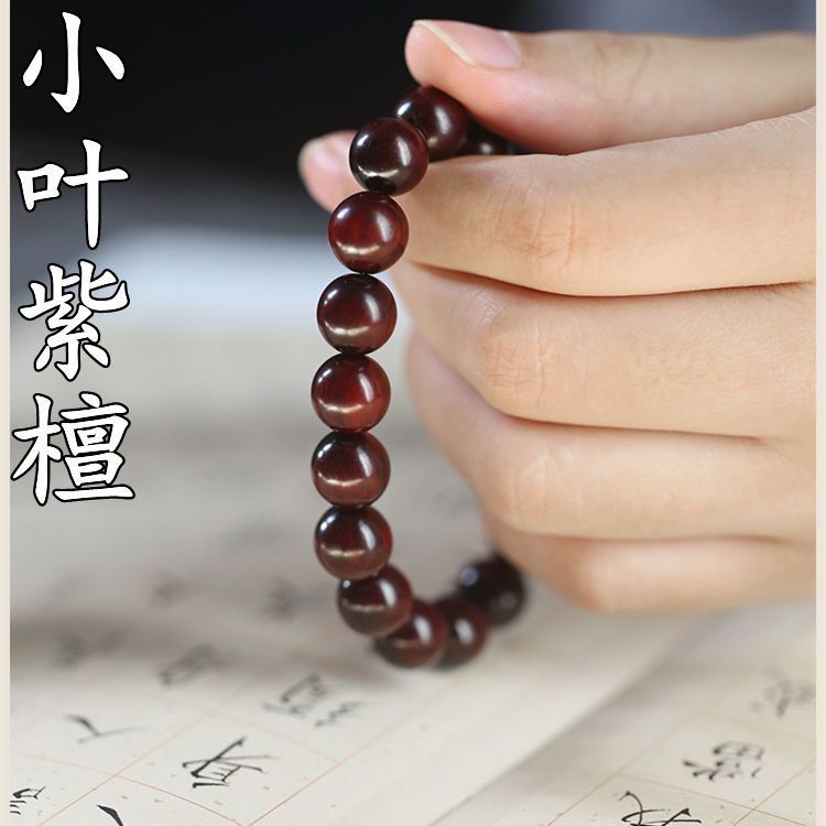 authentic small leaf rosewood 108 beads men and women couple safe rosary bracelet natural bracelet gift