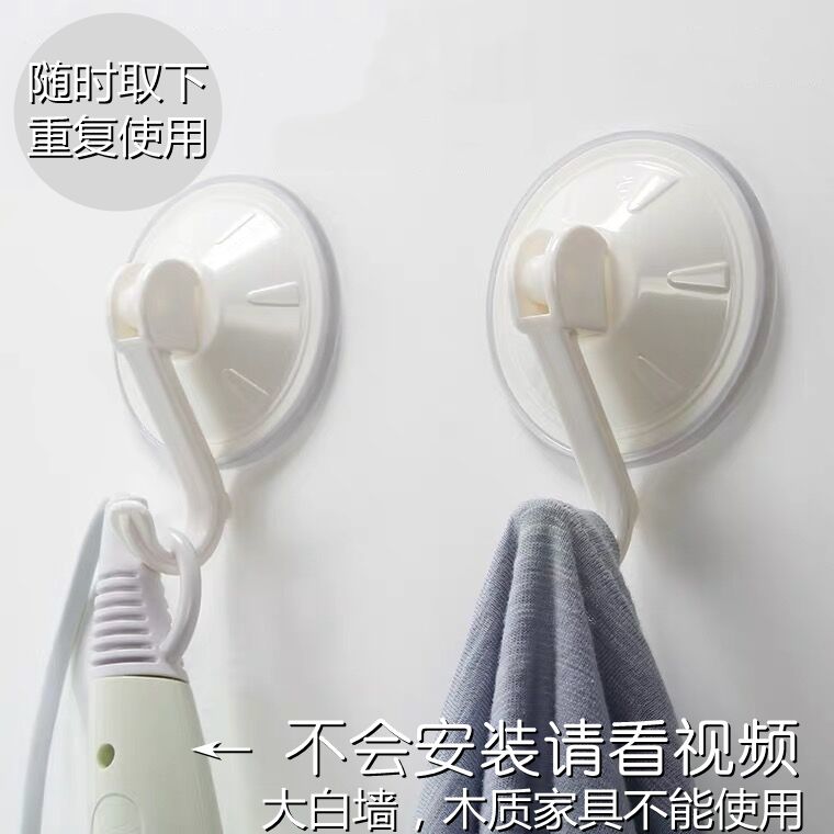 hook white vacuum suction cup strong hook hook invisible wall hook punch-free wall hook removable