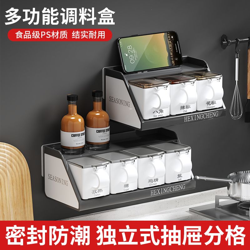 seasoning box set combination wall-mounted new flavor box household kitchen seasoning box wall-mounted integrated