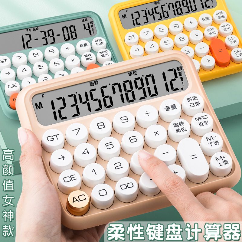 Flexible Keyboard Calculator Office 12-Bit Ins Goddess Style Mechanical Computer Cute Voice Model Good-looking