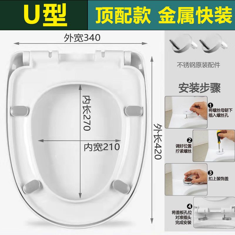 lingyi toilet cover home versatile thiened toilet cover pte old-fashioned toilet seat u-shaped toilet cover accessories