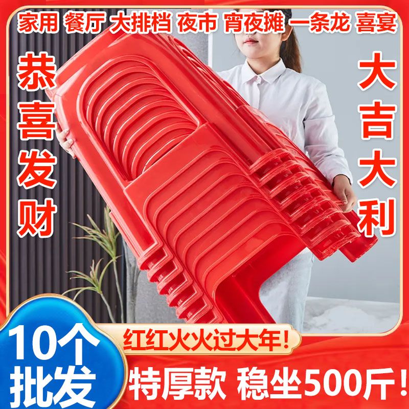 [hot sale] extra thick plastic stool home non-slip thickened adult chair high bench shoe glue square stool