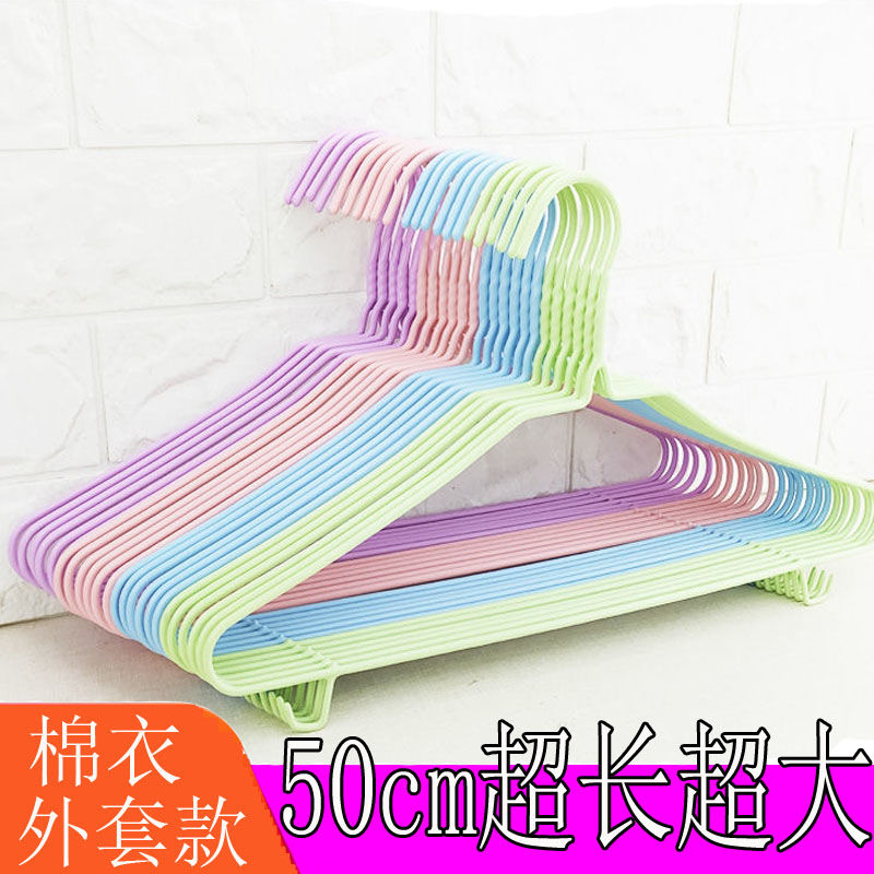 Adult Hanger Special Thick Type Bold Lengthened Hanger Wholesale Retail Hanging Support Non-Slip Large Hanger with Hook without Hook