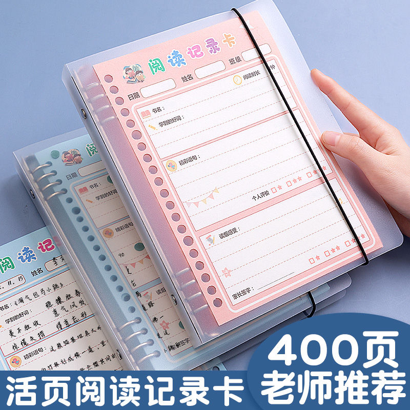 Elementary School Students Reading Record Card Reading Notebook Weekly Notes Loose Spiral Notebook Grades 1-6 Accumulated over Time