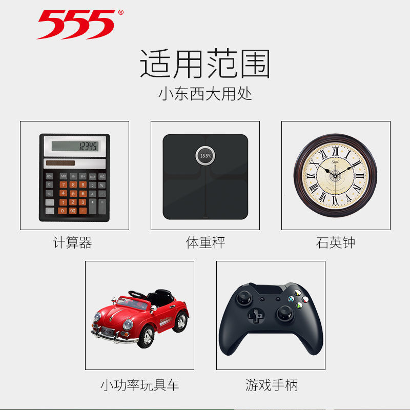 555 Battery No. 5 40 PCs Grain No. 7 Carbon High Power No. 5 7 1.5V Dry Battery Remote Control Toy Clock Wholesale