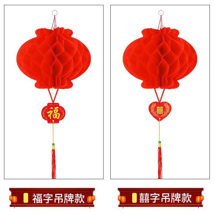 Small Bell Pepper Wedding Celebration Opening Lantern New Year Lantern Red Lantern Waterproof Lantern Oil Paper