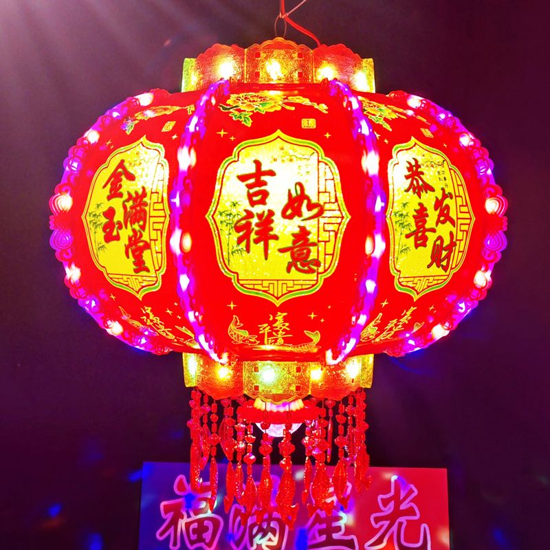 New Year Lantern Led Colorful Rotating Lantern Horse Walking Balcony Housewarming Red Lantern Complete Collection Colorful Festive Plug-in