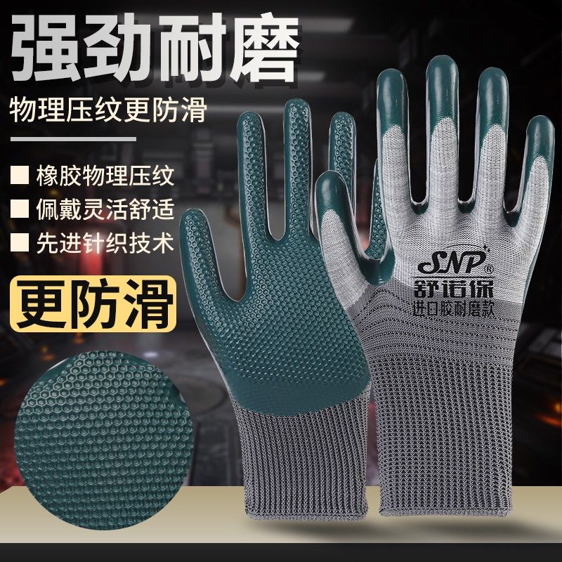 Product Image Gallery