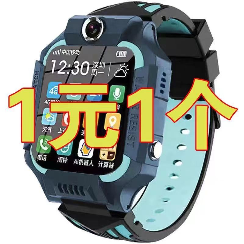 elementary school student genius children‘s phone watch waterproof mobile phone positioning waterproof smart multi-function watch boys and girls