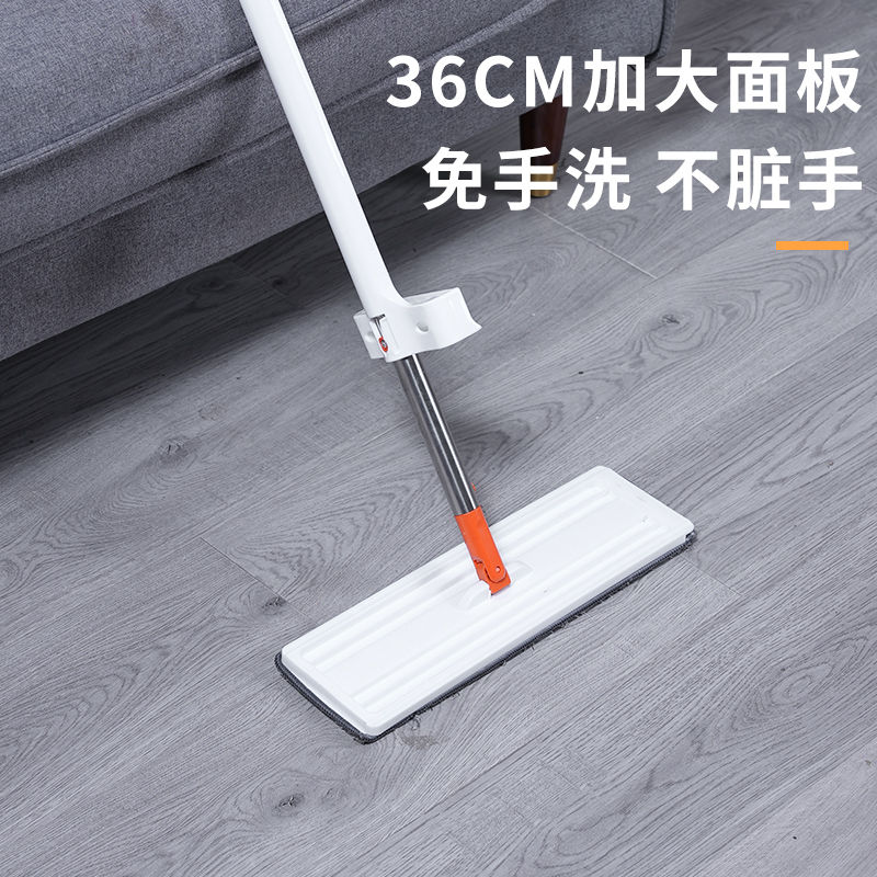 Hand Wash-Free Flat Mop Household Mop Wet and Dry Dual Use Artifact for a Lazy Floor Slippers Mop Absorbent Mop